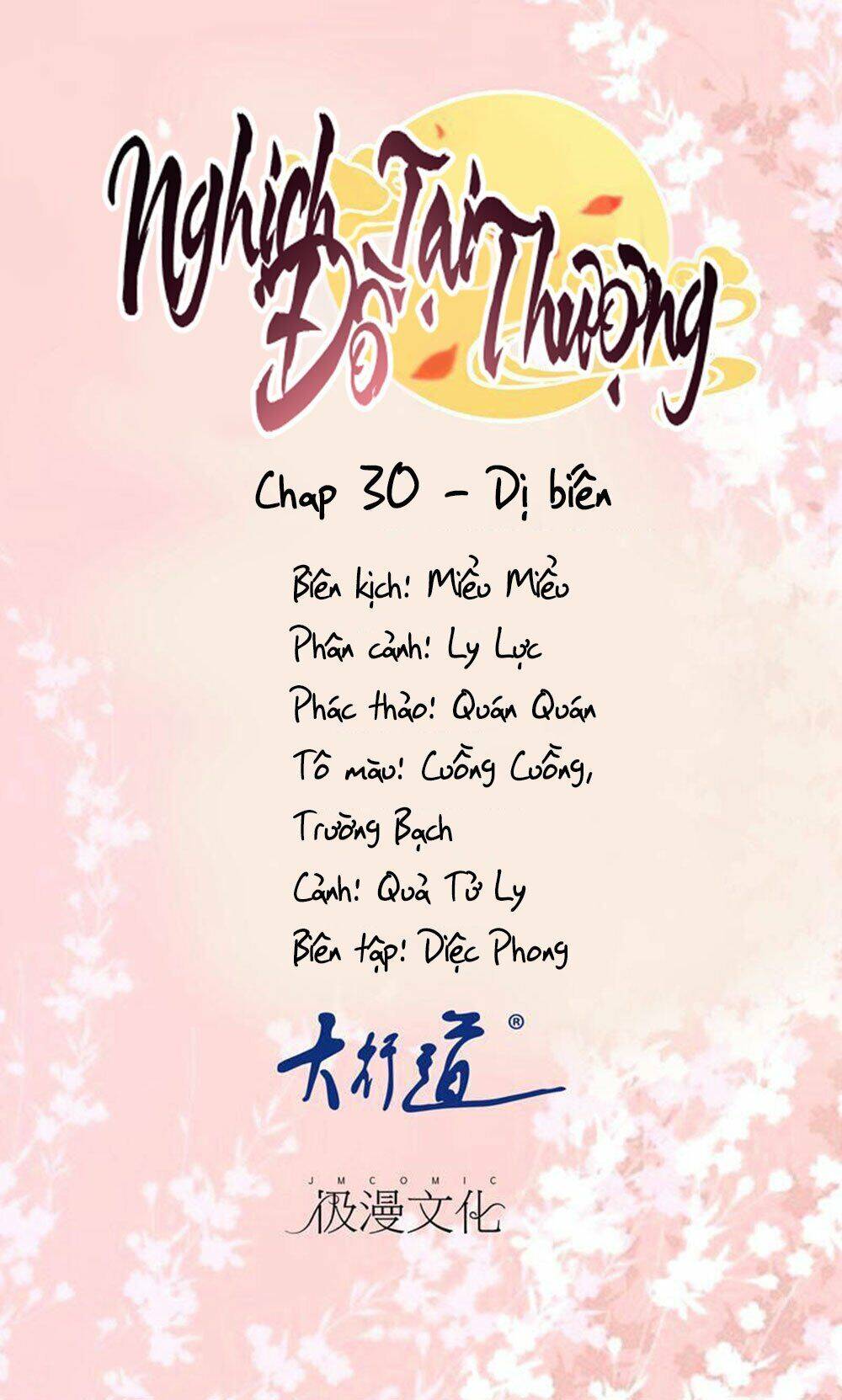 Nghịch Đồ Tại Thượng Chapter 30 - Trang 2