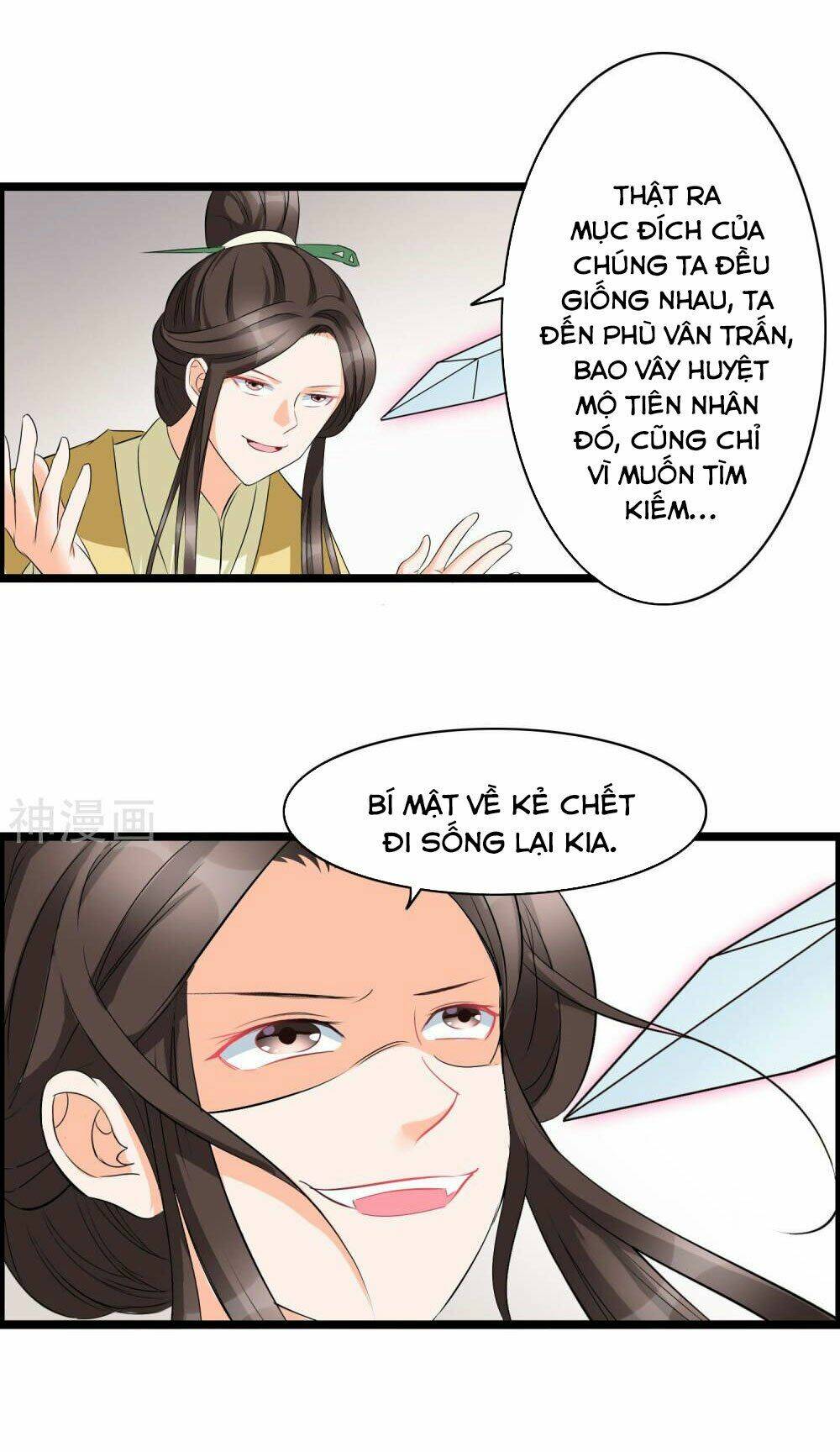 Nghịch Đồ Tại Thượng Chapter 28 - Trang 2