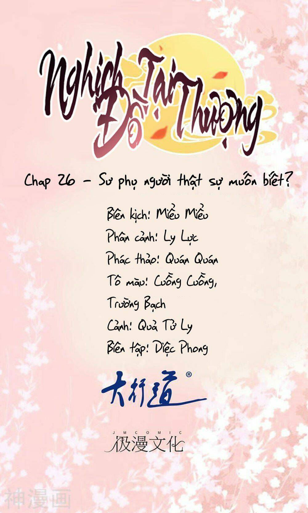 Nghịch Đồ Tại Thượng Chapter 26 - Trang 2