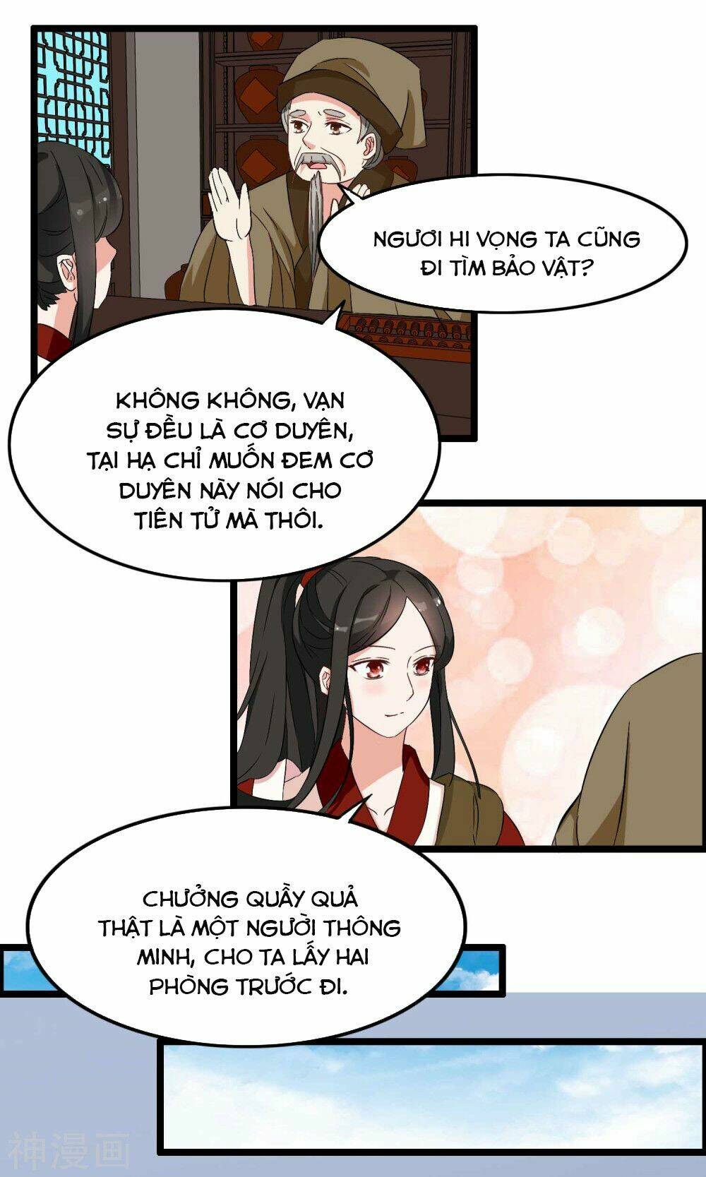 Nghịch Đồ Tại Thượng Chapter 16 - Trang 2