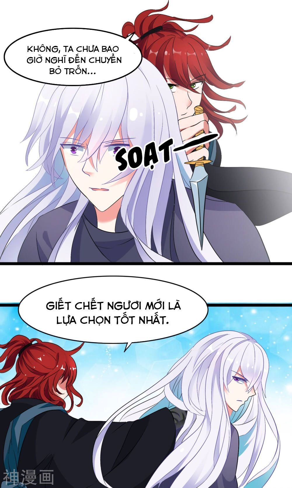 Nghịch Đồ Tại Thượng Chapter 5 - Trang 2