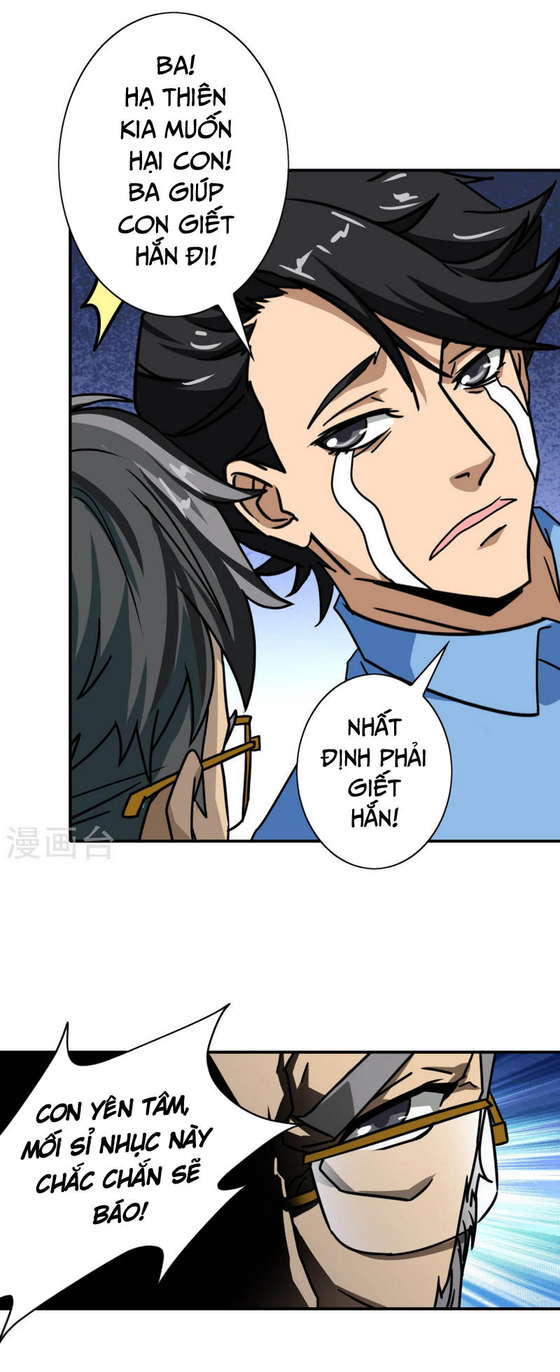 Hộ Hoa Cao Thủ Tại Đô Thị Chapter 37 - Trang 2