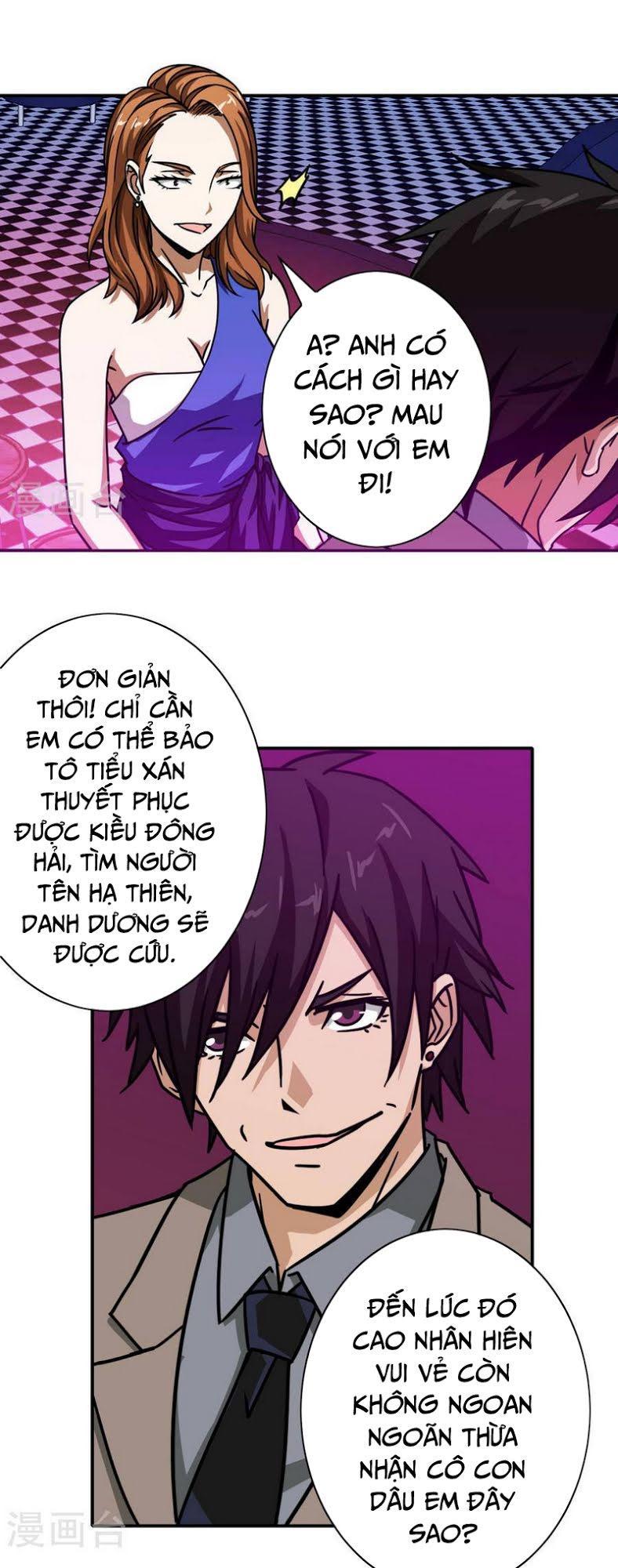 Hộ Hoa Cao Thủ Tại Đô Thị Chapter 36 - Trang 2