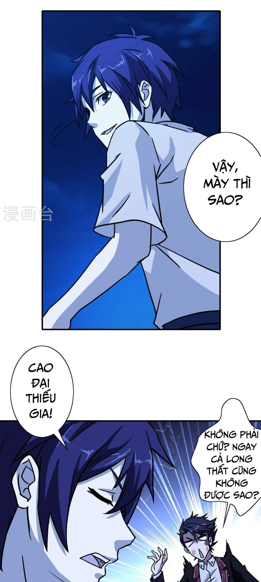 Hộ Hoa Cao Thủ Tại Đô Thị Chapter 32 - Trang 2