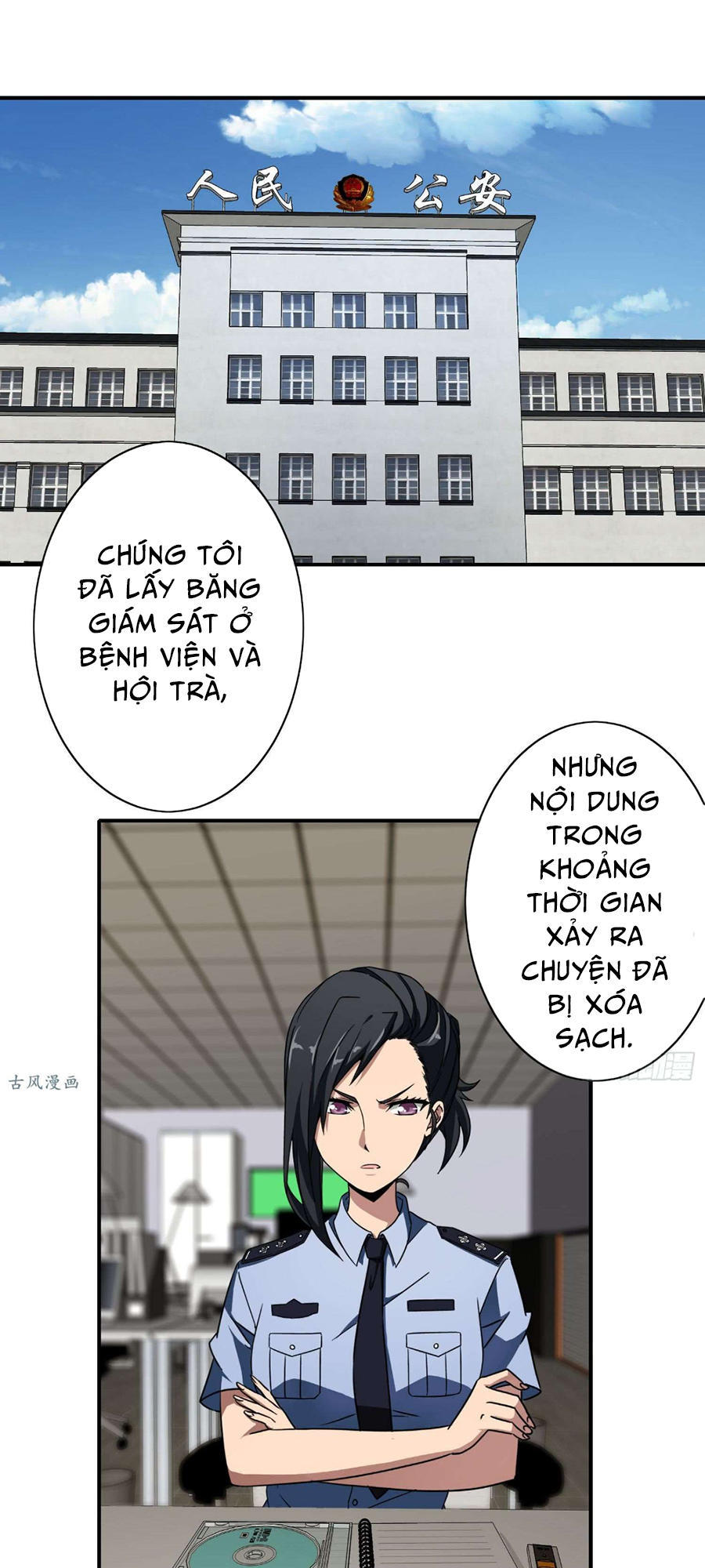 Hộ Hoa Cao Thủ Tại Đô Thị Chapter 24 - Trang 2