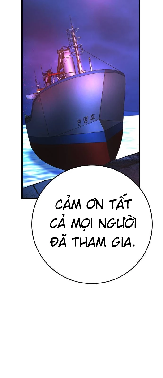 Phòng Gym Hanlim Chapter 184 - Trang 2