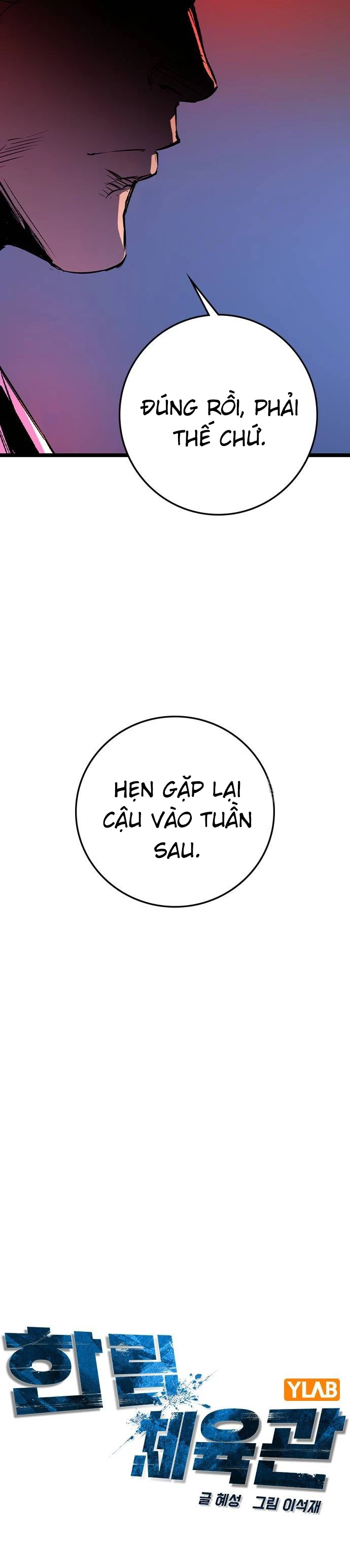 Phòng Gym Hanlim Chapter 181 - Trang 2