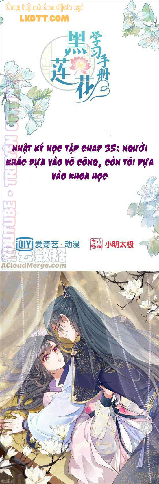 Nhật Kí Học Tập Của Hắc Liên Hoa Chapter 35 - Trang 2