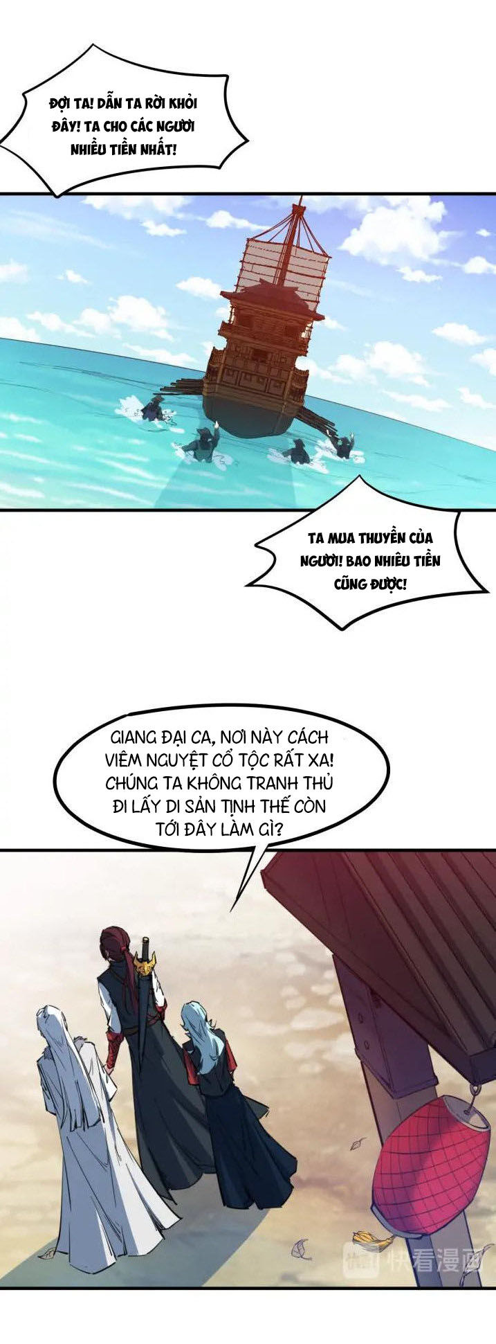 Long Mạch Võ Thần Chapter 76 - Trang 2