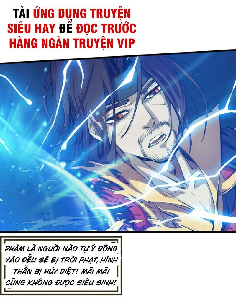 Long Mạch Võ Thần Chapter 73 - Trang 2