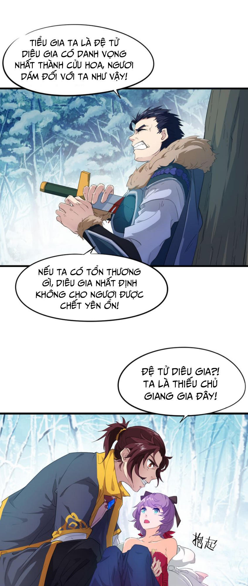 Long Mạch Võ Thần Chapter 6 - Trang 2