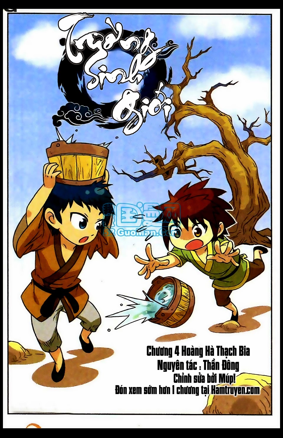 Trường Sinh Giới Chapter 4 - Trang 2