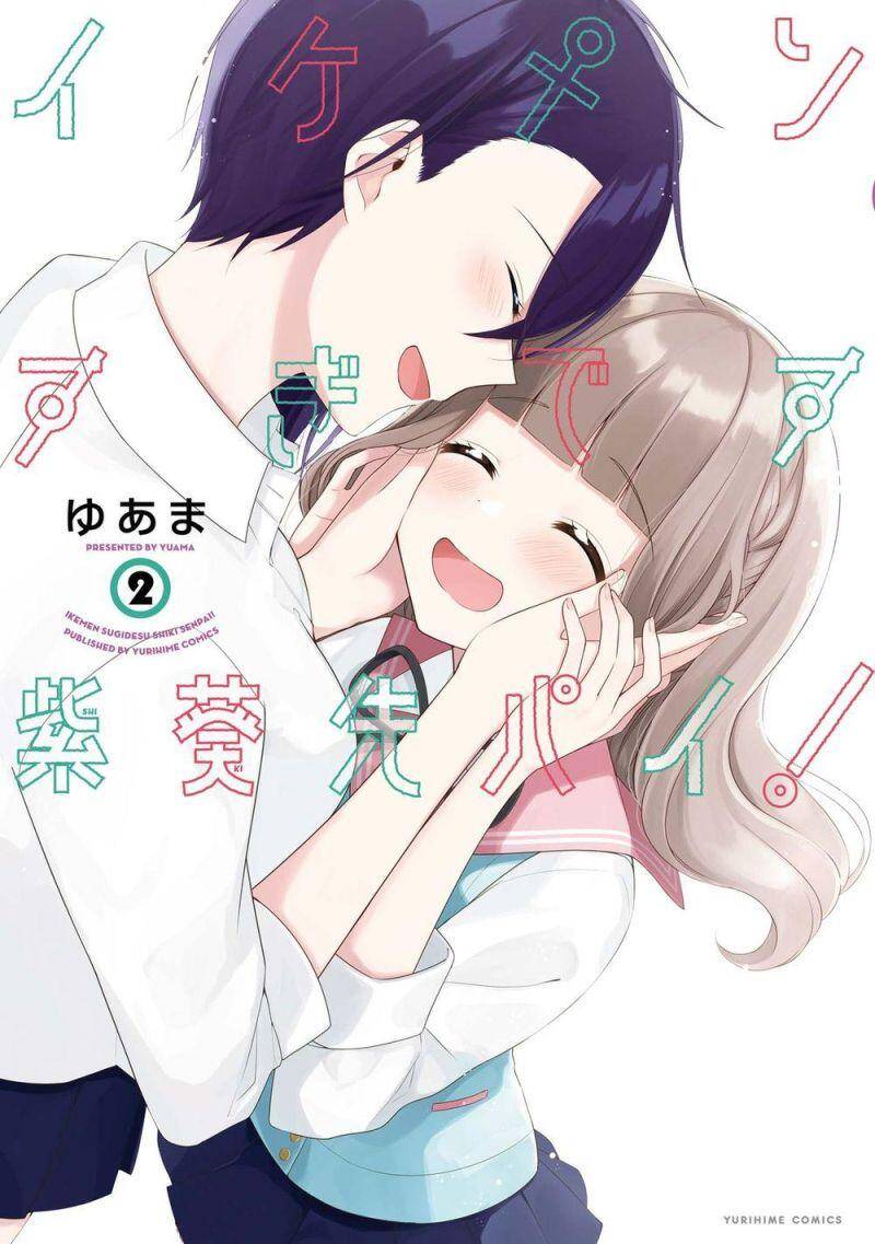 Ikemen Sugidesu Shiki-Senpai! Chapter 6 - Trang 2