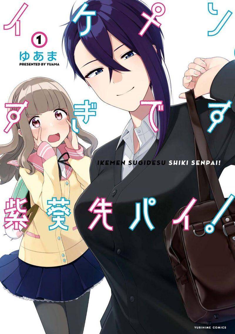 Ikemen Sugidesu Shiki-Senpai! Chapter 1 - Trang 2