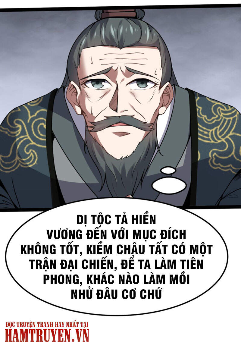 Ta Đoạt Xá Ma Hoàng Chapter 18 - Trang 2