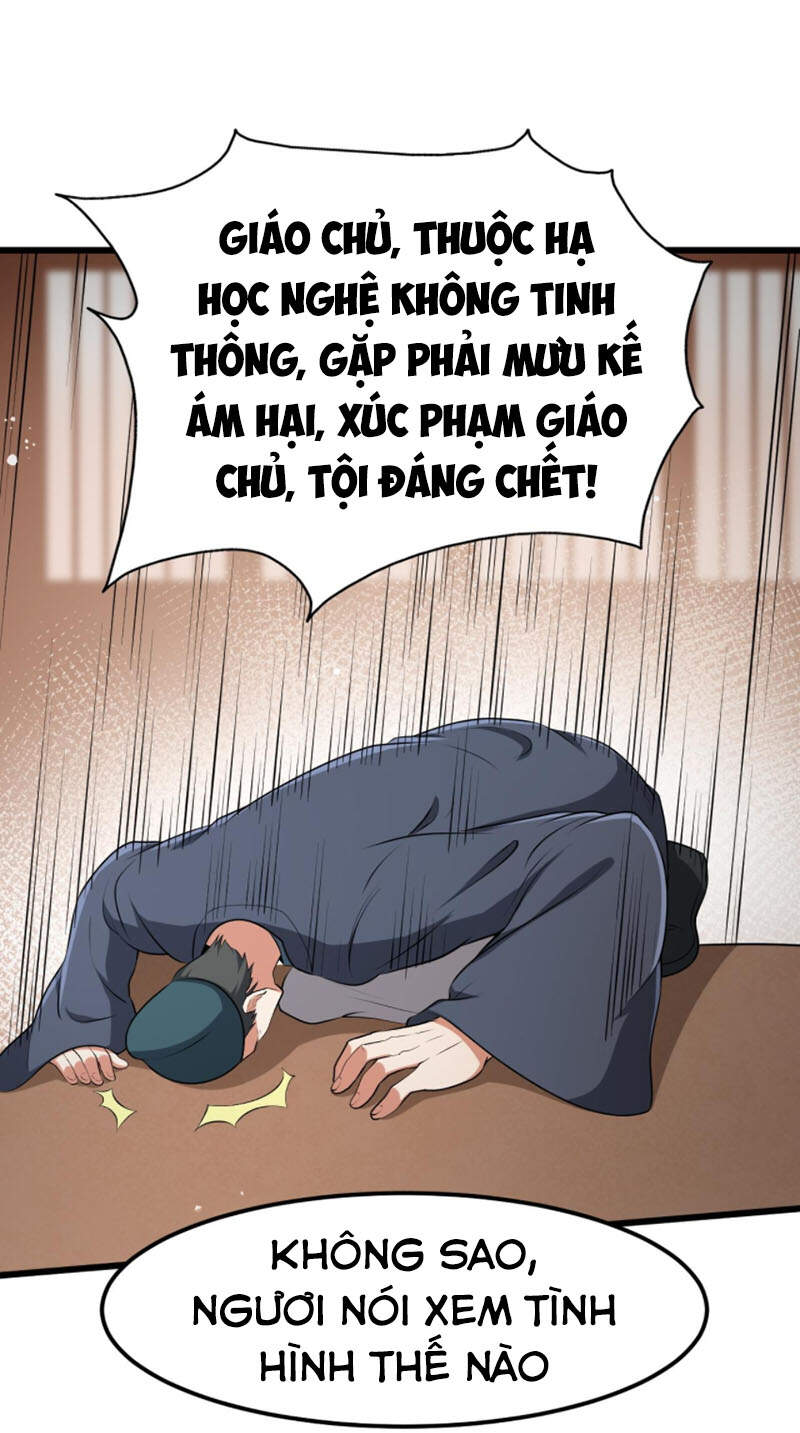 Ta Đoạt Xá Ma Hoàng Chapter 18 - Trang 2