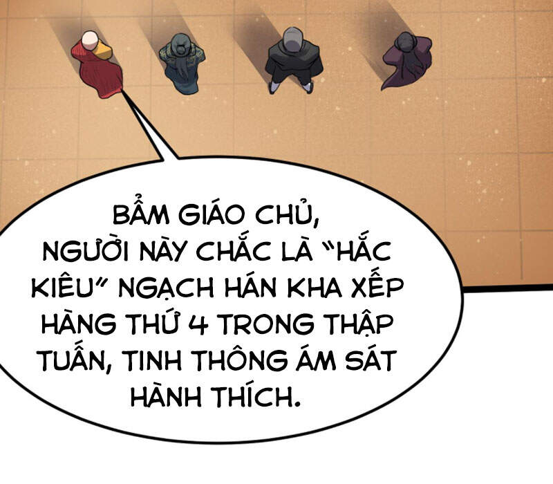 Ta Đoạt Xá Ma Hoàng Chapter 18 - Trang 2