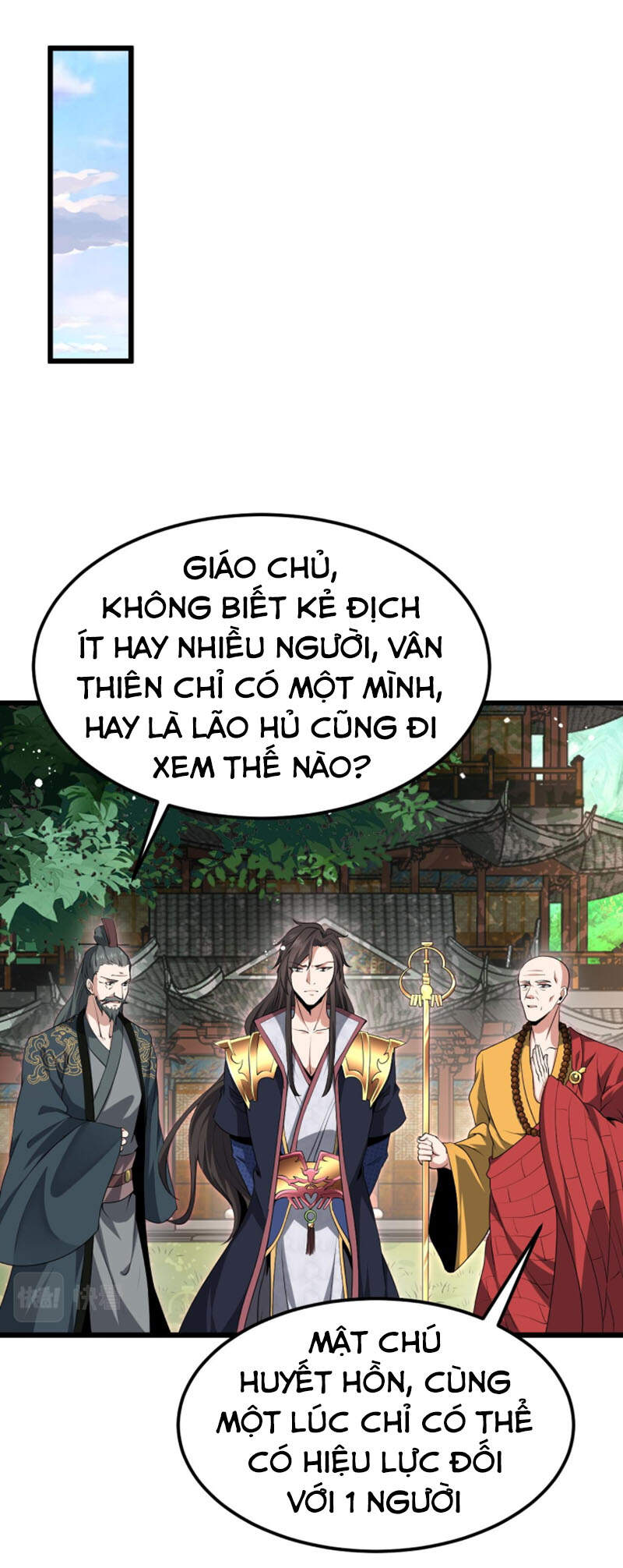 Ta Đoạt Xá Ma Hoàng Chapter 17 - Trang 2