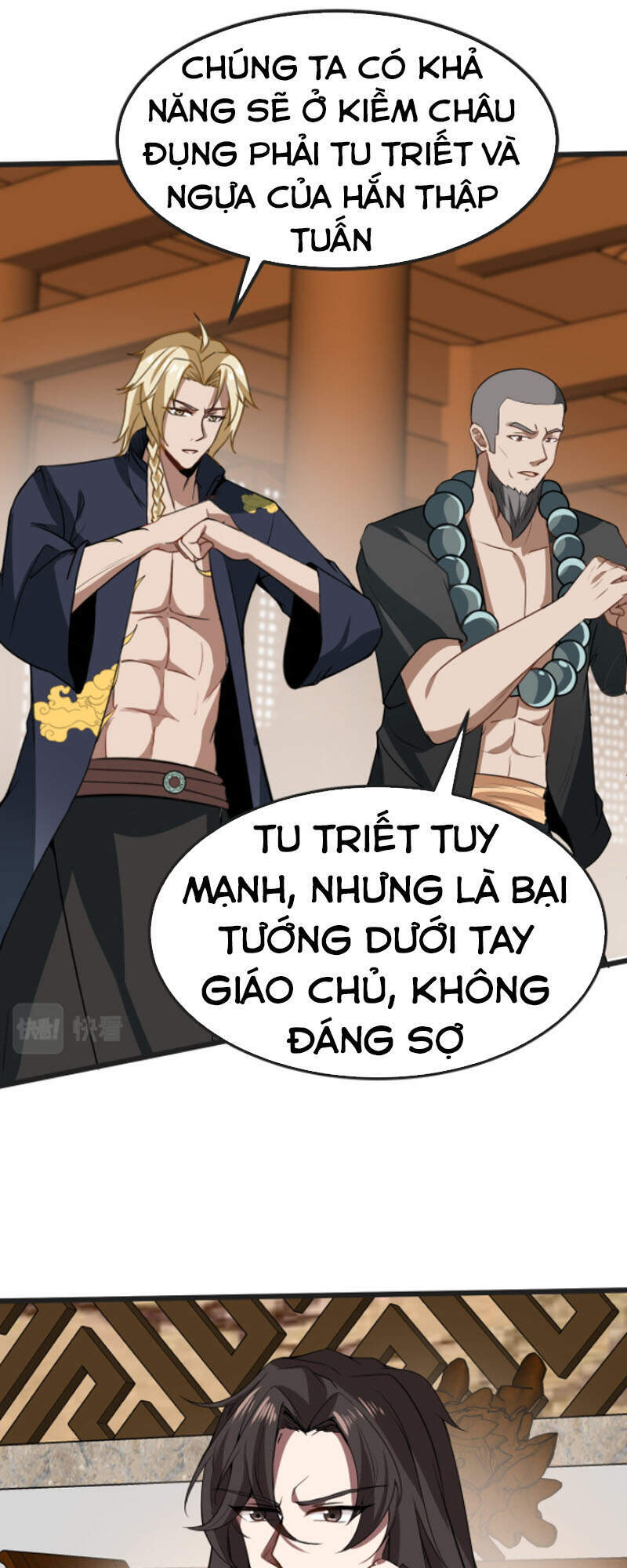 Ta Đoạt Xá Ma Hoàng Chapter 16 - Trang 2