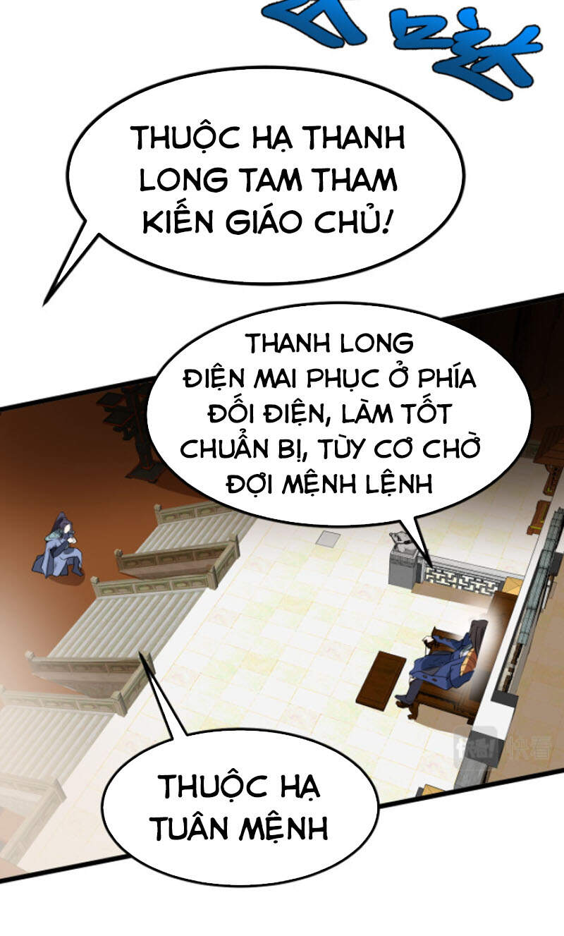 Ta Đoạt Xá Ma Hoàng Chapter 16 - Trang 2