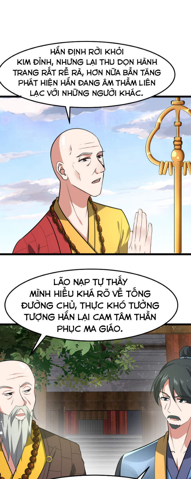 Ta Đoạt Xá Ma Hoàng Chapter 12 - Trang 2