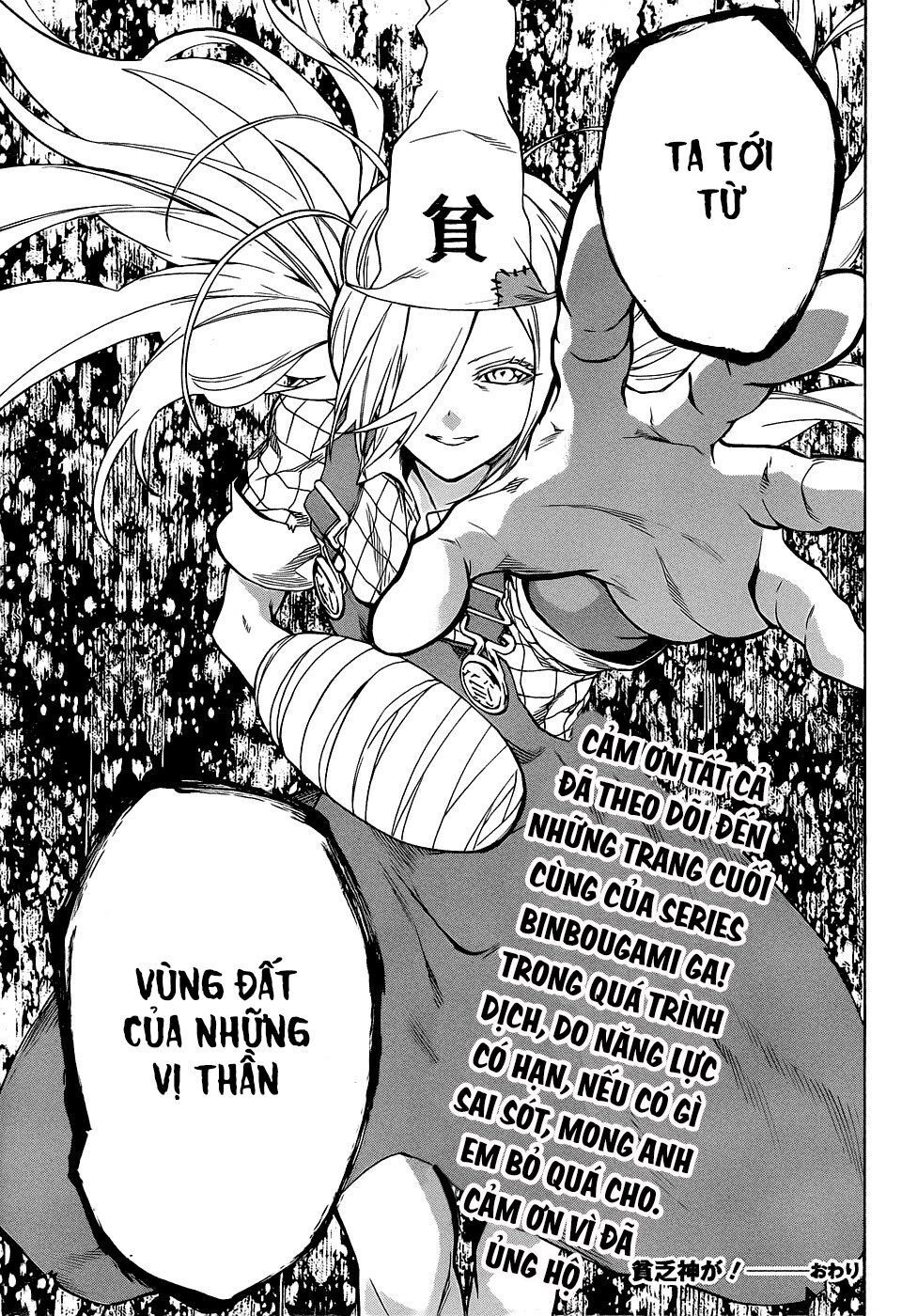 Binbougami Ga Chapter 73 - Trang 2