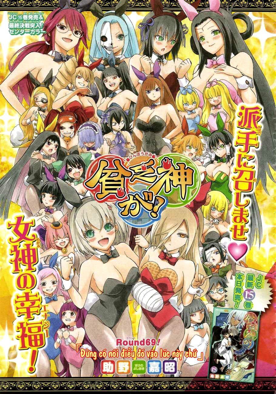 Binbougami Ga Chapter 69 - Trang 2