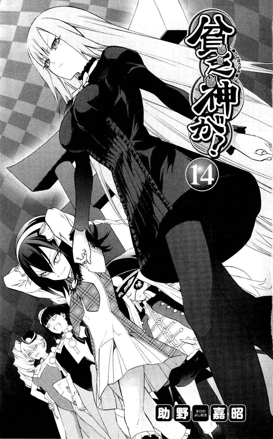 Binbougami Ga Chapter 61 - Trang 2