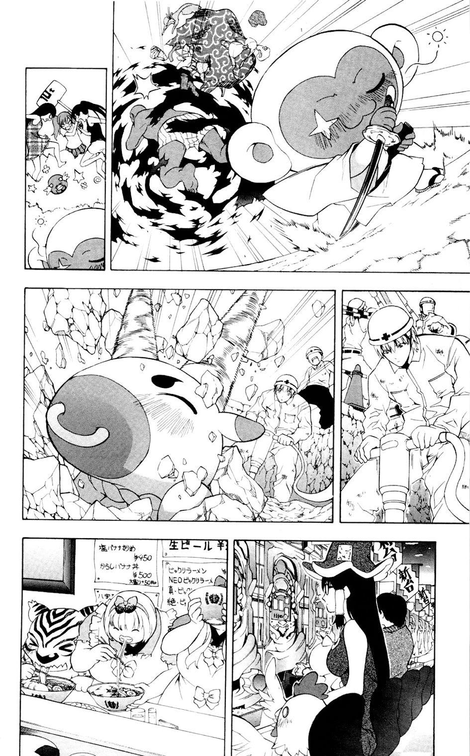 Binbougami Ga Chapter 60.2 - Trang 2