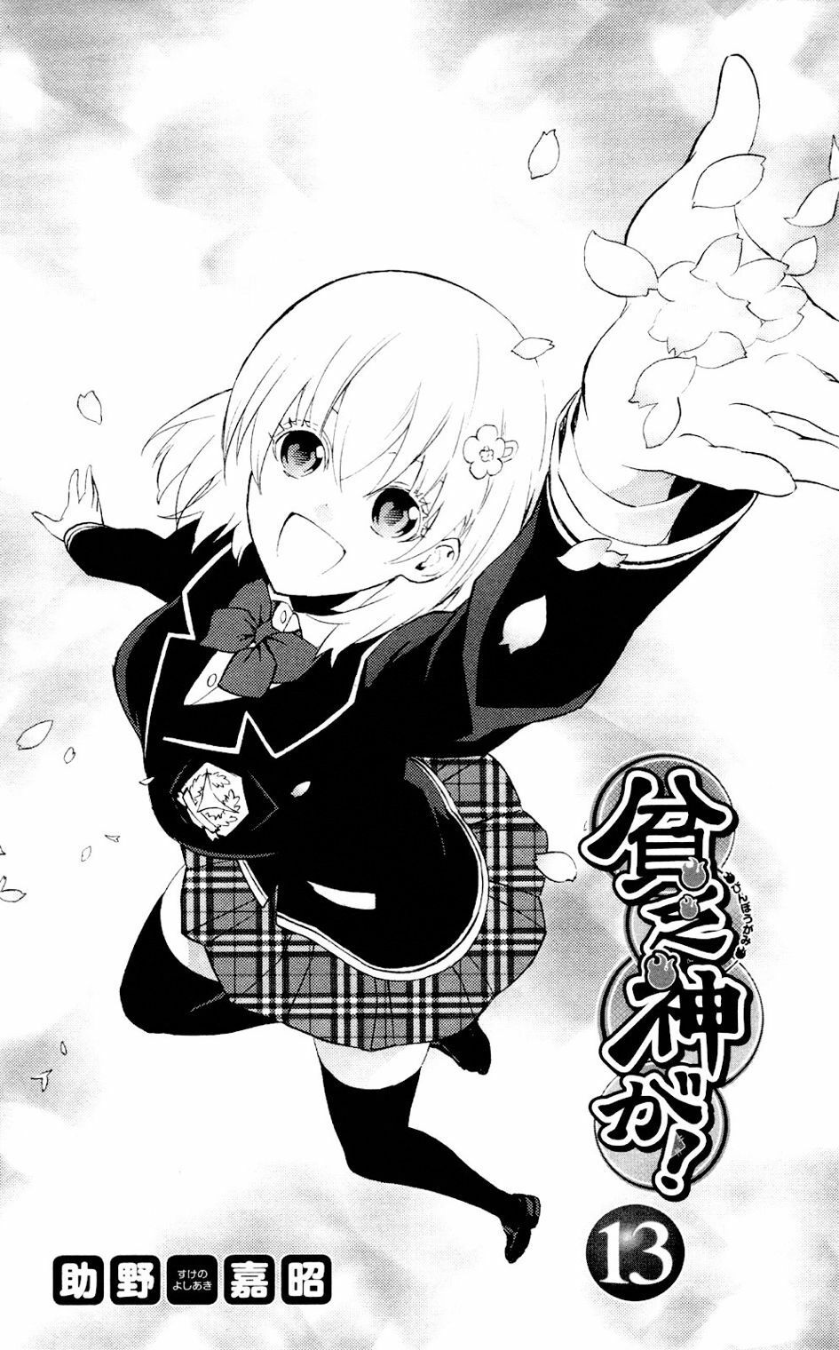 Binbougami Ga Chapter 58 - Trang 2