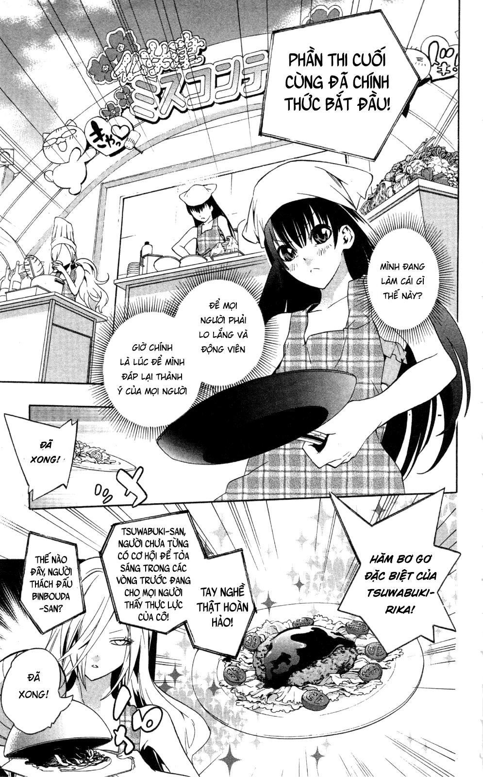 Binbougami Ga Chapter 47.5 - Trang 2