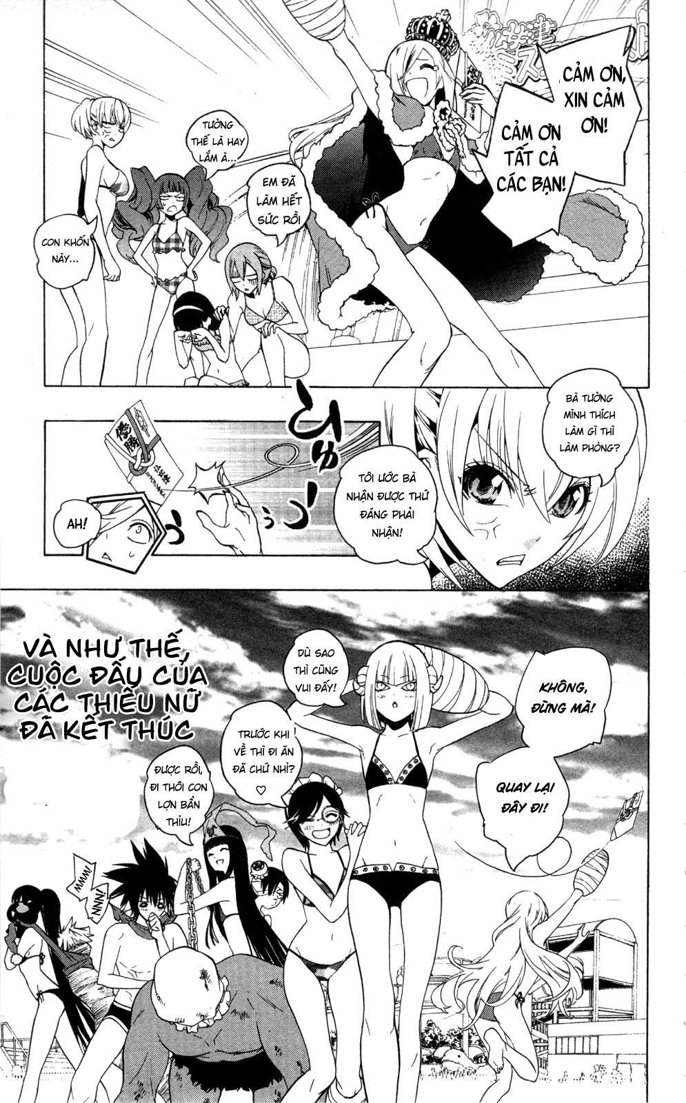 Binbougami Ga Chapter 47.5 - Trang 2