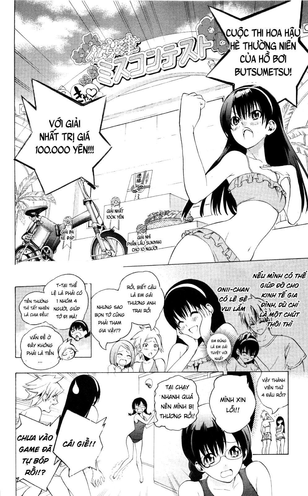 Binbougami Ga Chapter 47.5 - Trang 2