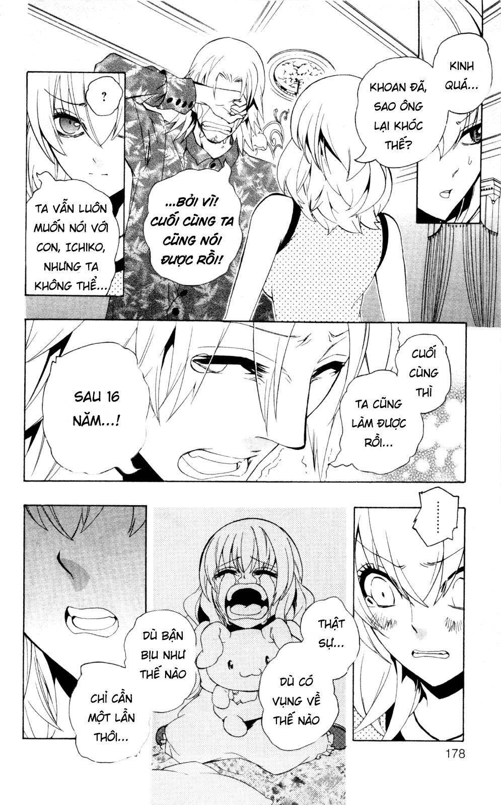 Binbougami Ga Chapter 43 - Trang 2