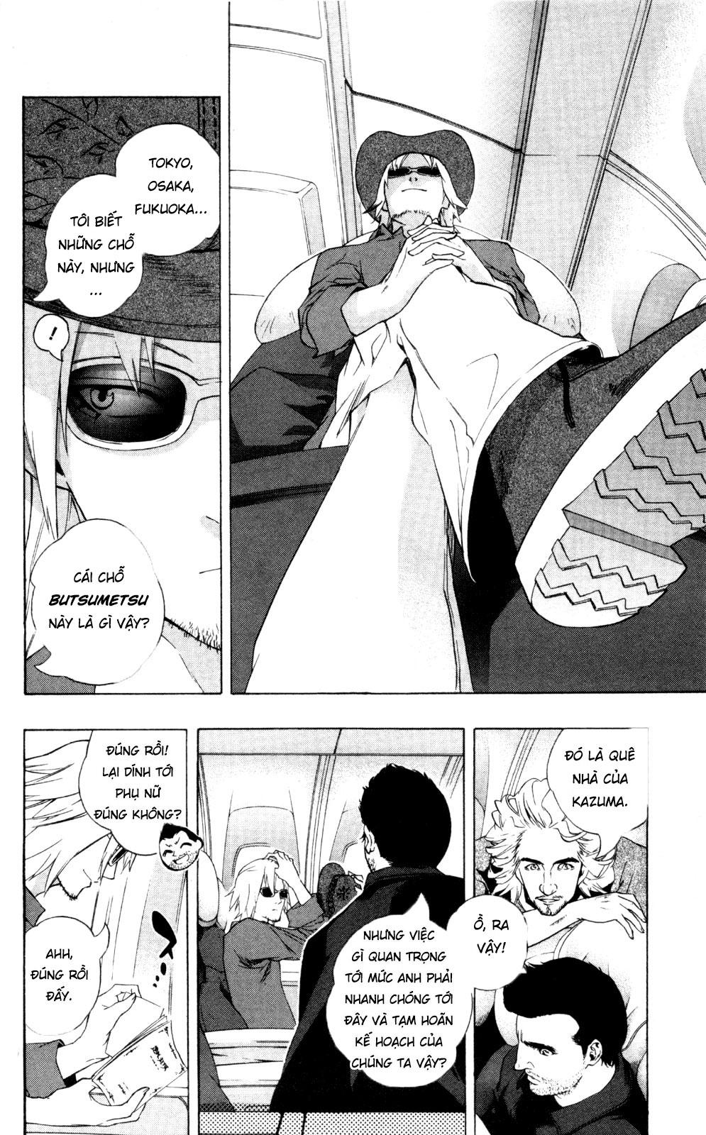 Binbougami Ga Chapter 41 - Trang 2