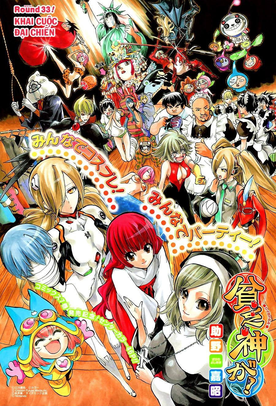 Binbougami Ga Chapter 33 - Trang 2