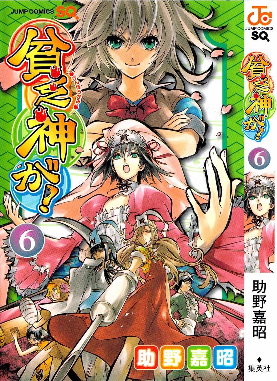 Binbougami Ga Chapter 23 - Trang 2