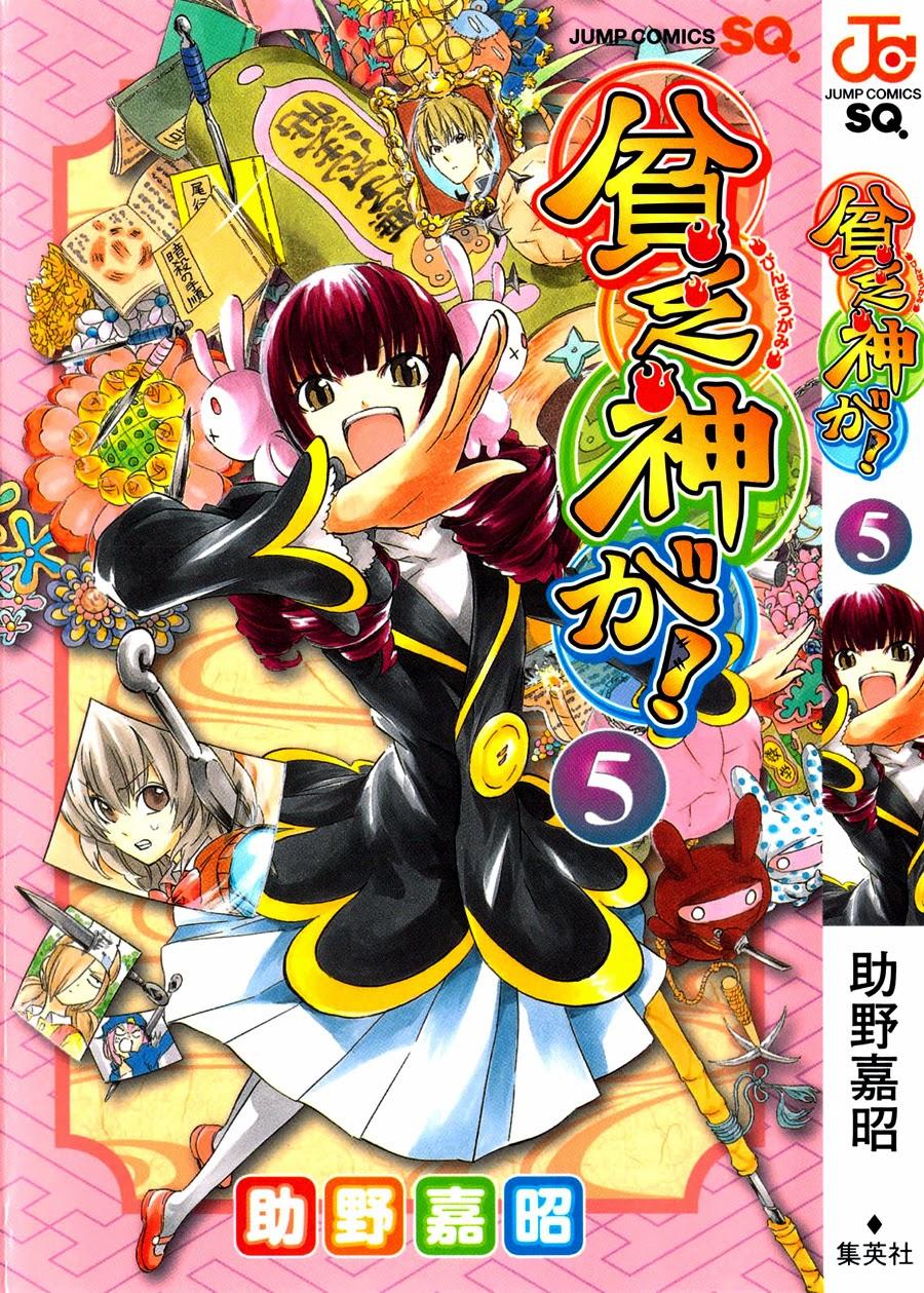 Binbougami Ga Chapter 19 - Trang 2