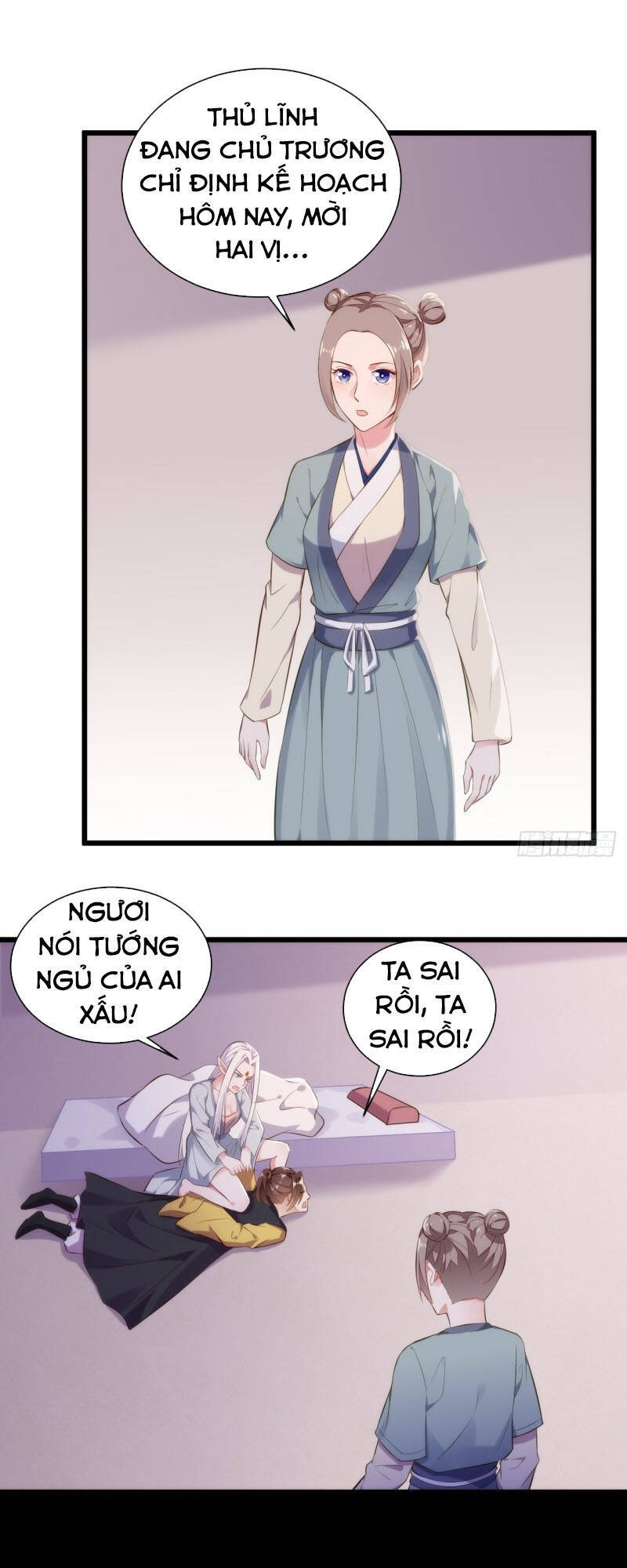 Cửa Hàng Thông Thiên Giới Chapter 137 - Trang 2