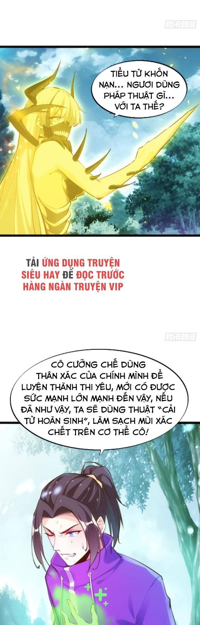 Cửa Hàng Thông Thiên Giới Chapter 78 - Trang 2