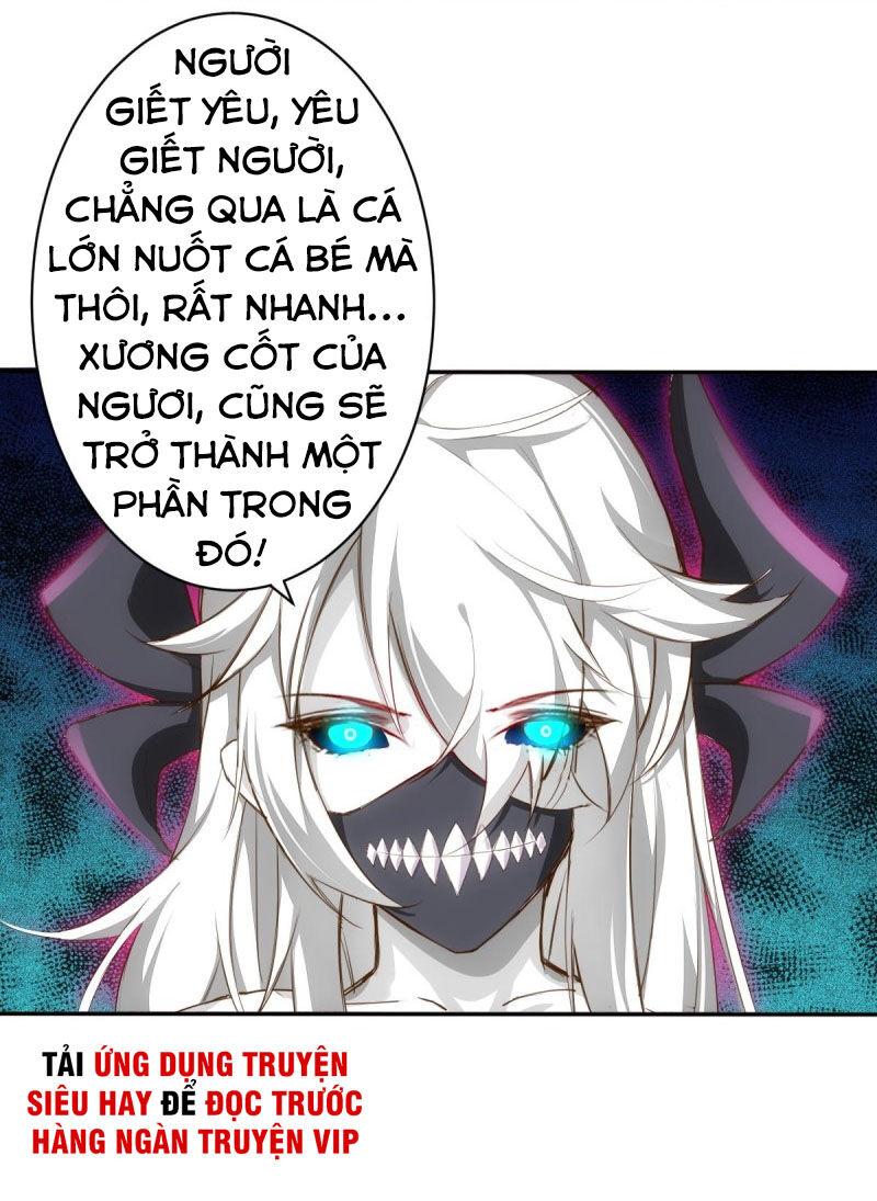 Cửa Hàng Thông Thiên Giới Chapter 74 - Trang 2