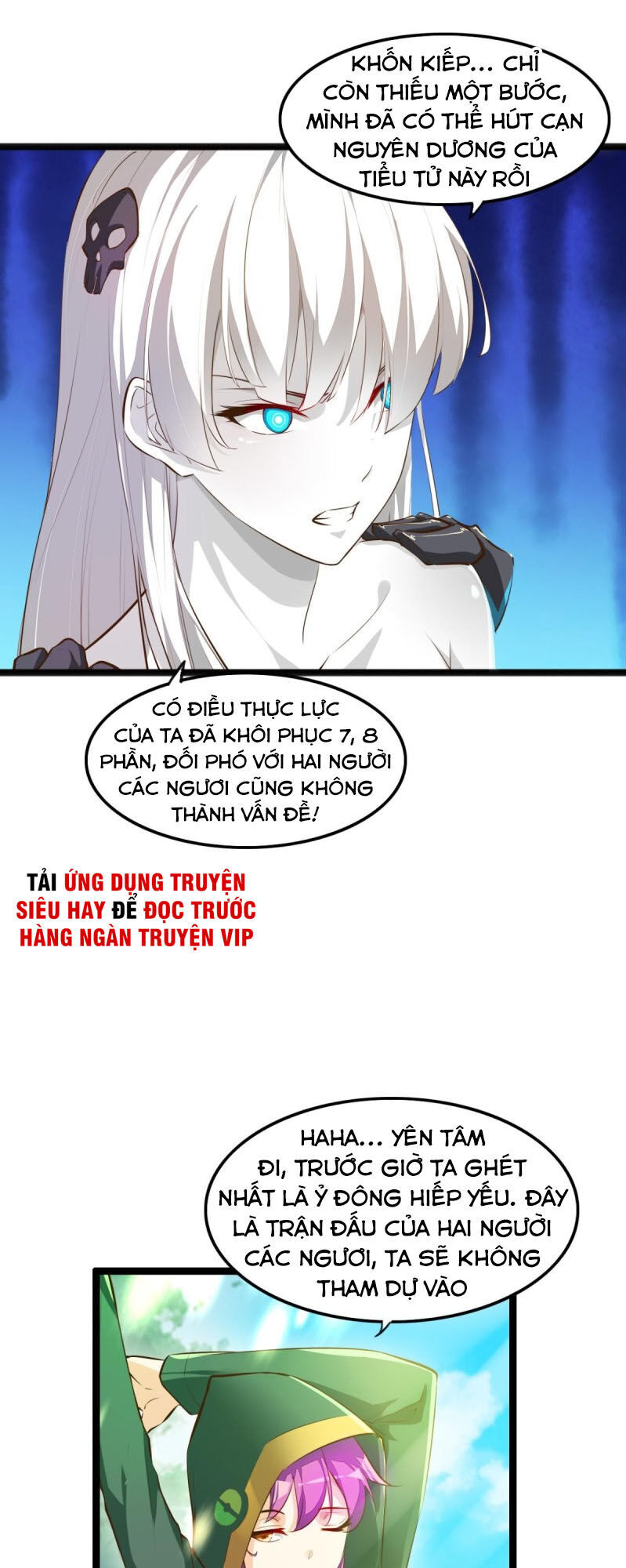 Cửa Hàng Thông Thiên Giới Chapter 72 - Trang 2