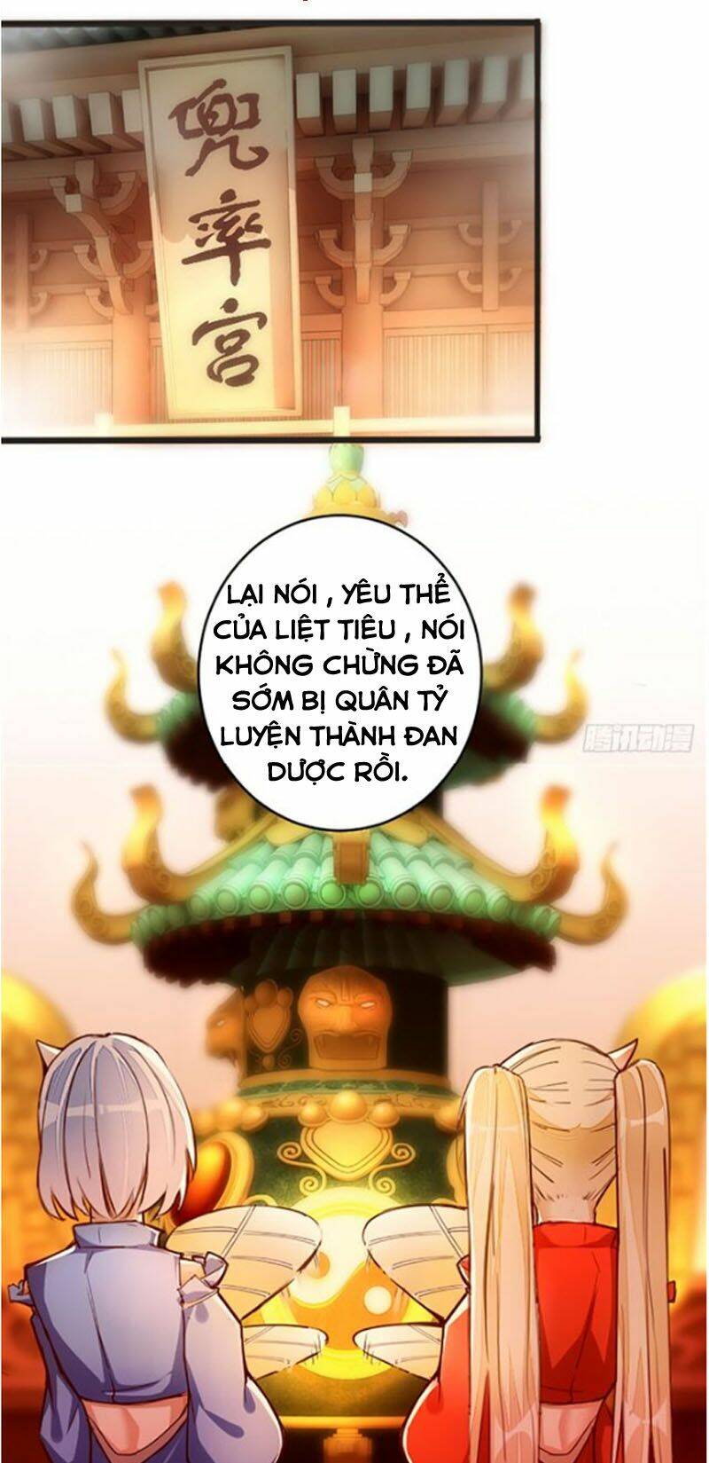 Cửa Hàng Thông Thiên Giới Chapter 59 - Trang 2