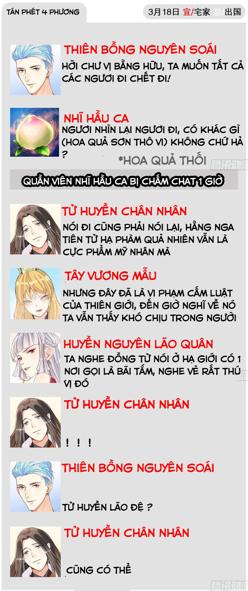 Cửa Hàng Thông Thiên Giới Chapter 52 - Trang 2