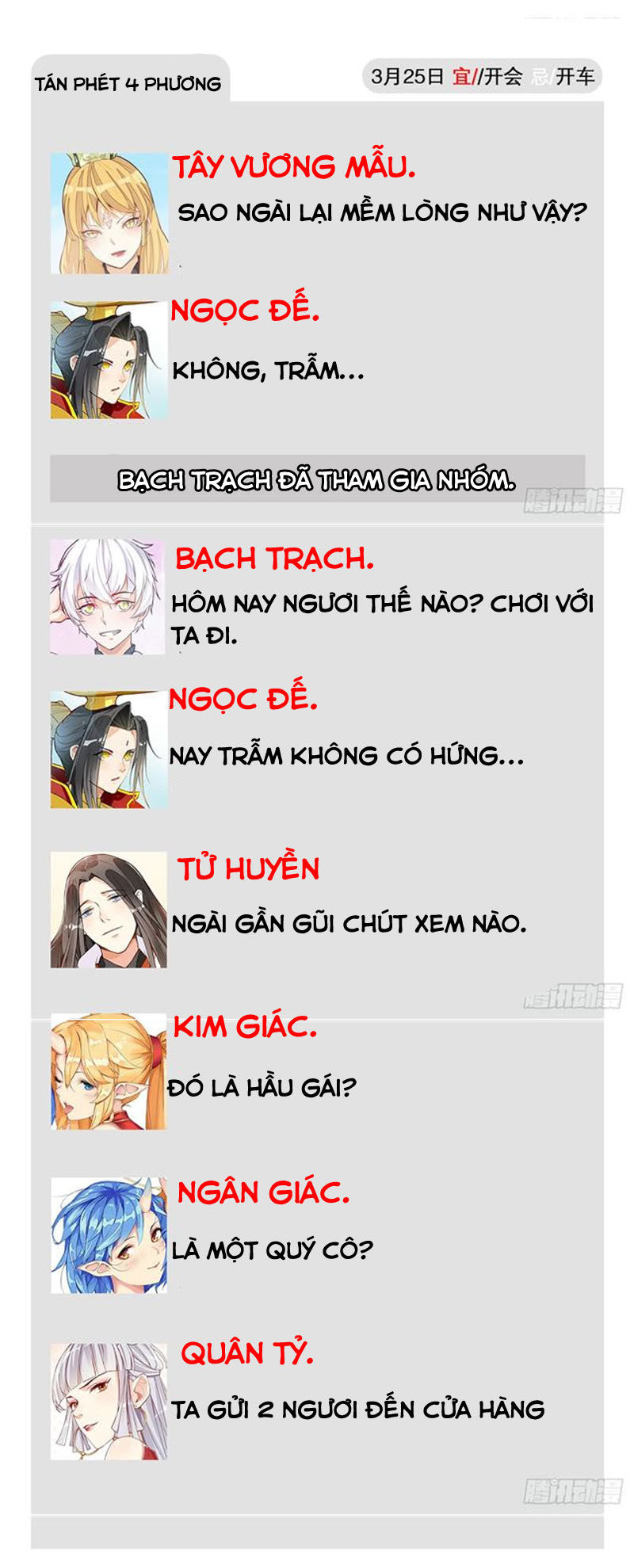 Cửa Hàng Thông Thiên Giới Chapter 50 - Trang 2