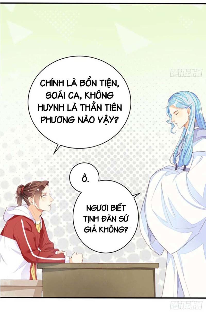 Cửa Hàng Thông Thiên Giới Chapter 12 - Trang 2