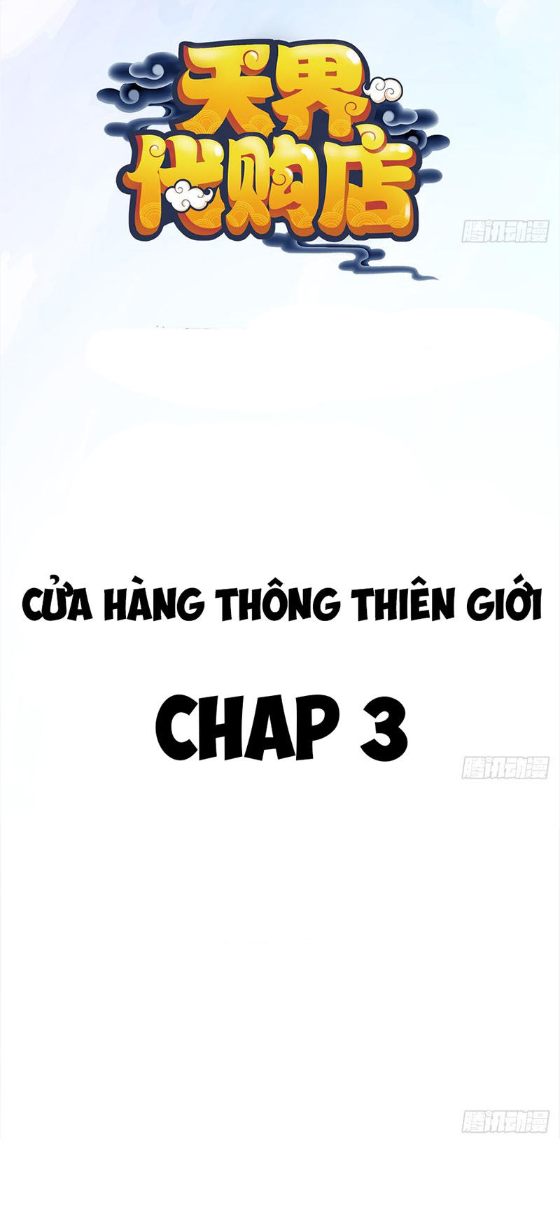 Cửa Hàng Thông Thiên Giới Chapter 3 - Trang 2