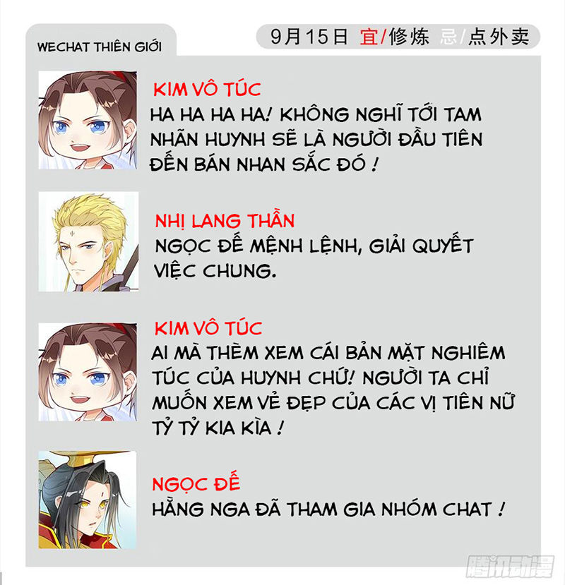 Cửa Hàng Thông Thiên Giới Chapter 3 - Trang 2