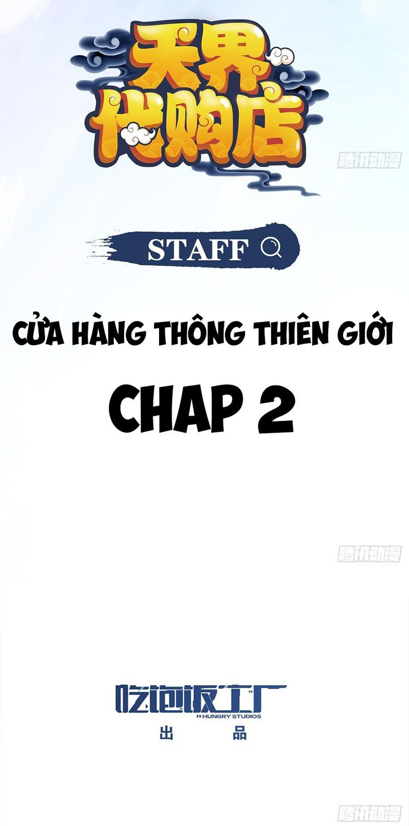 Cửa Hàng Thông Thiên Giới Chapter 2 - Trang 2