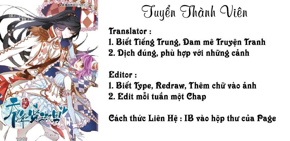 Phi Đãi Nghiên Tuyết Chapter 135 - Trang 2